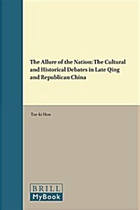 The Allure of the Nation: The Cultural and Historical Debates in Late Qing and Republican China (Hardcover)