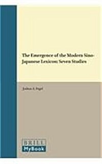 The Emergence of the Modern Sino-Japanese Lexicon: Seven Studies (Hardcover, X, 216 Pp.)