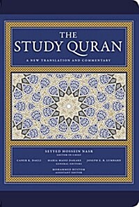 The Study Quran: A New Translation and Commentary (Leather, Leather)
