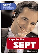 Keys to the SEPT