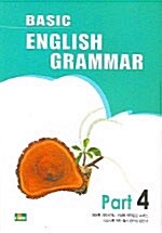 Basic English Grammar 4