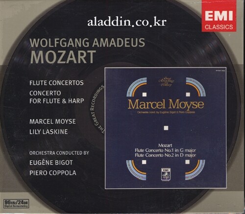 [중고] Marcel Moyse / Lily Laskine - Mozart : Flute Concertos, Concerto For Flute & Harp