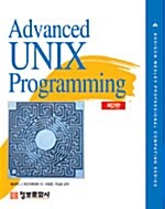 Advanced UNIX Programming