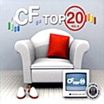 [중고] CF Top 20 Vol.8