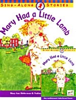 Mary Had a Little Lamb (Hardcover + Tape 1개)