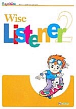 Wise Listener 2 (교재 1부 + 테이프 2개)