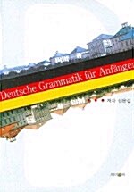 Deutsche Grammatik Fur Anfanger