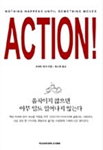 [중고] Action!