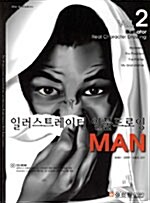 일러스트레이터 인물드로잉 Vol.2 Man