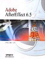 Adobe Aftereffect 6.5