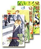 이마 이치코 단권 세트
