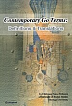 Contemporary Go Terms