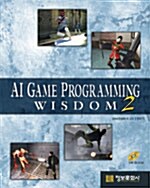 AI Game Programming Wisdom 2