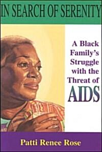 In Search of Serenity: A Black Familys Struggle with the Threat of AIDS (Paperback)