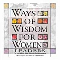 Ways of Wisdom for Women (Paperback, 1st)