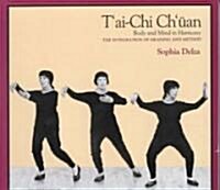 TAi Chi Ch?n: Body and Mind in Harmony (Integration of Meaning and Method) (Paperback, Revised)