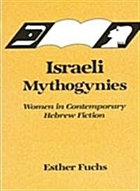 Israeli Mythogynies: Women in Contemporary Hebrew Fiction (Paperback)