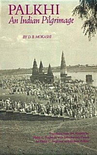 Palkhi: An Indian Pilgrimage (Paperback)