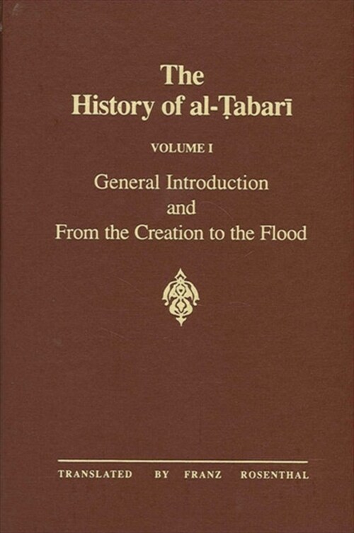 The History of Al-Ṭabarī Vol. 1: General Introduction and from the Creation to the Flood (Paperback)