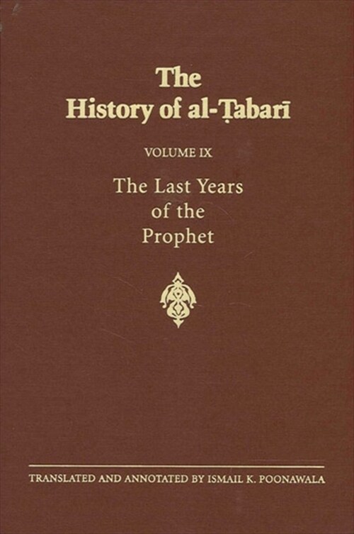 The History of Al-Ṭabarī Vol. 9: The Last Years of the Prophet: The Formation of the State A.D. 630-632/A.H. 8-11 (Paperback)