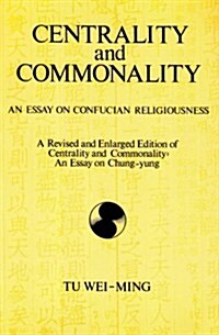 Centrality and Commonality: An Essay on Confucian Religiousness a Revised and Enlarged Edition of Centrality and Commonality: An Essay on Chung-Yu (Paperback, Revised)