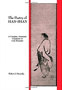 The Poetry of Han-Shan: A Complete, Annotated Translation of Cold Mountain (Paperback)