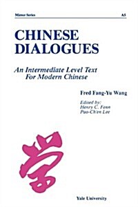 Chinese Dialogues: An Intermediate Level Text for Modern Chinese (Paperback)