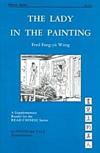 The Lady in the Painting (Paperback)