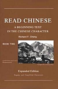 Read Chinese, Book Two: A Beginning Text in the Chinese Character (Paperback, Expanded)