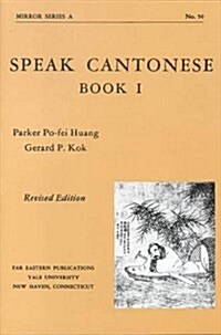 Speak Cantonese, Book One (Paperback, 3, Revised)