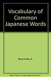 Vocabulary of Common Japanese Words (Paperback)