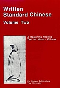 Written Standard Chinese, Volume Two: A Beginning Reading Text for Modern Chinese (Paperback)