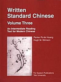 Written Standard Chinese Volume 3, an Intermediate Reading Text for Modern Chinese (Paperback)
