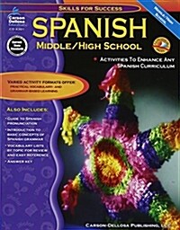 Spanish, Grades 6 - 12 (Paperback)