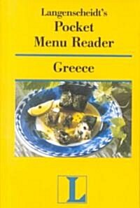 Pocket Menu Reader Greece (Paperback)
