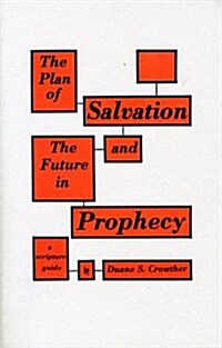 The Plan of Salvation and the Future in Prophecy (Paperback)