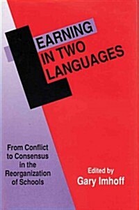 Learning in Two Languages: From Conflict to Consensus in the Reorganization of Schools (Hardcover)