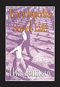 Encyclopaedia of Soviet Life (Hardcover)