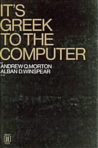 Its Greek to the Computer (Hardcover)