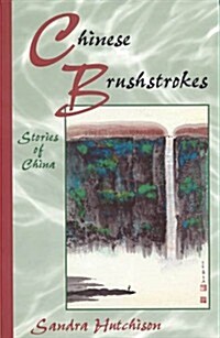 Chinese Brushstrokes: Stories of China (Paperback)
