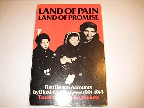 Land of Pain, Land of Promise (Paperback)