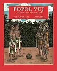 Popol Vuj: Libro Sagrado de Los Maya (Hardcover, Spanish-Languag)