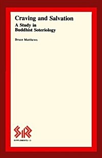 Craving and Salvation: A Study in Buddhist Soteriology (Paperback)