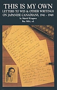 This Is My Own: Letters to Wes and Other Writings on Japanese Canadians, 1941-1948 (Paperback, 2)