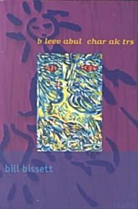 B Leev Abul Char Ak TRS (Paperback)