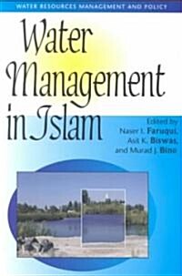 Water Management in Islam (Paperback, New)