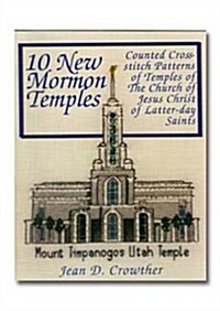 10 New Mormon Temples (Paperback)