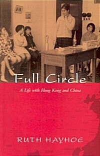 Full Circle (Paperback)