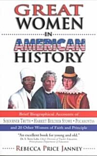 Great Women in American History (Paperback)