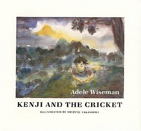Kenji and the Cricket (Hardcover)